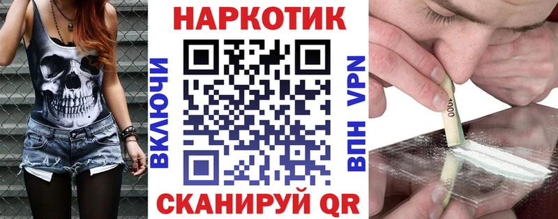 Продажа наркотиков Краснокамск Амфетамин  A-PVP  Кетамин  COCAIN  Марихуана  Меф мяу мяу 