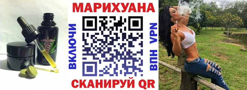 ссылка на мегу вход  Краснокамск  Cannafood конопля  наркошоп 