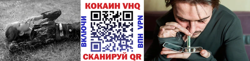 omg онион  Краснокамск  КОКАИН Перу 