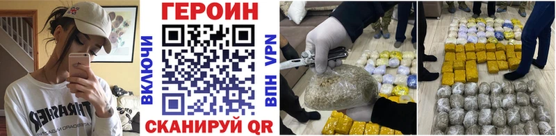 ГЕРОИН афганец  Краснокамск 