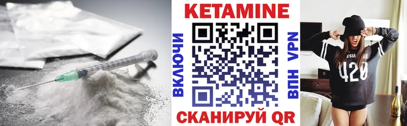 hydra ссылки  Краснокамск  КЕТАМИН ketamine 