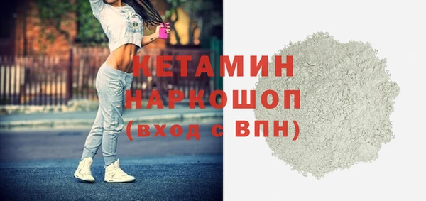 круглые Беломорск