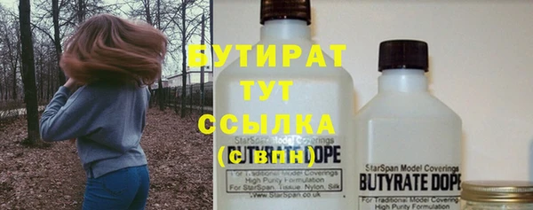 круглые Беломорск