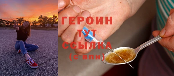 первитин Белокуриха