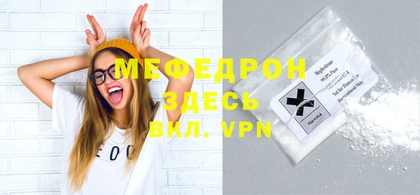 а пвп мука Белоозёрский