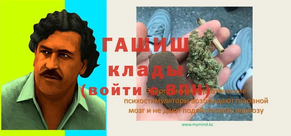 первитин Белокуриха