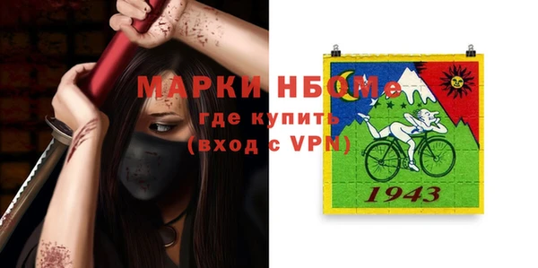 а пвп мука Белоозёрский