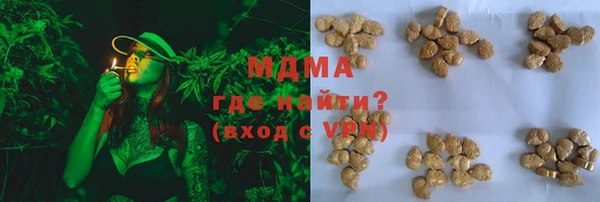 мефедрон Медногорск