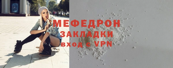 а пвп мука Белоозёрский