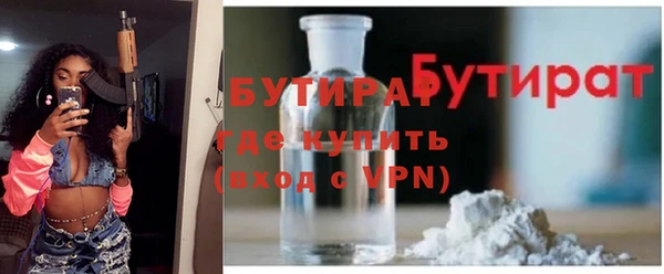 первитин Белокуриха