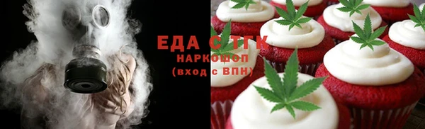 первитин Белокуриха