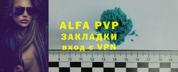 а пвп мука Белоозёрский
