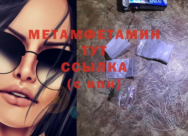 а пвп мука Белоозёрский