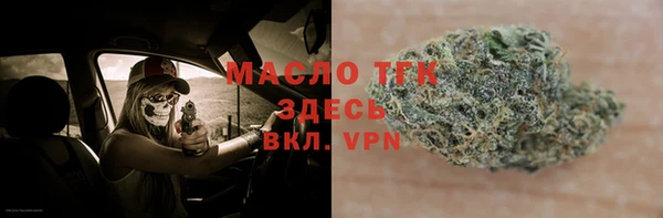 первитин Белокуриха