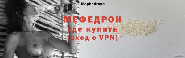 а пвп мука Белоозёрский