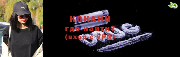 круглые Беломорск