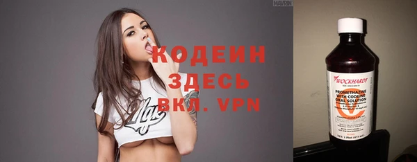круглые Беломорск