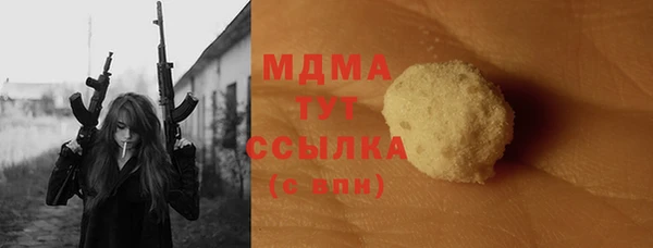 круглые Беломорск