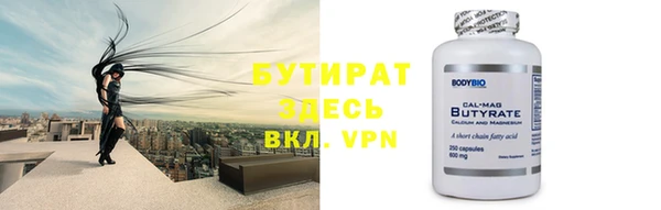 круглые Беломорск