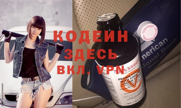 круглые Беломорск