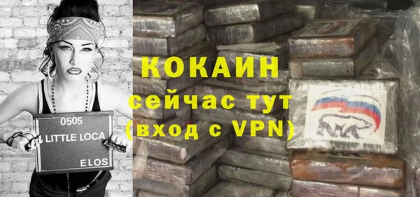 круглые Беломорск