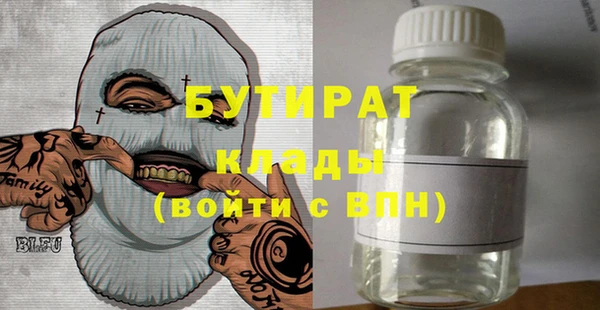 а пвп мука Белоозёрский
