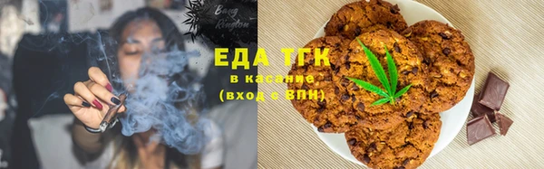 первитин Белокуриха