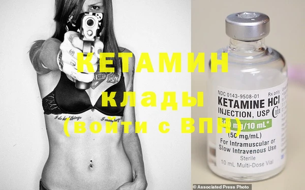 первитин Белокуриха