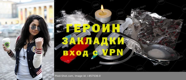 первитин Белокуриха