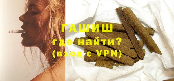первитин Белокуриха