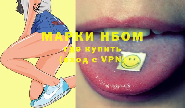 первитин Белокуриха