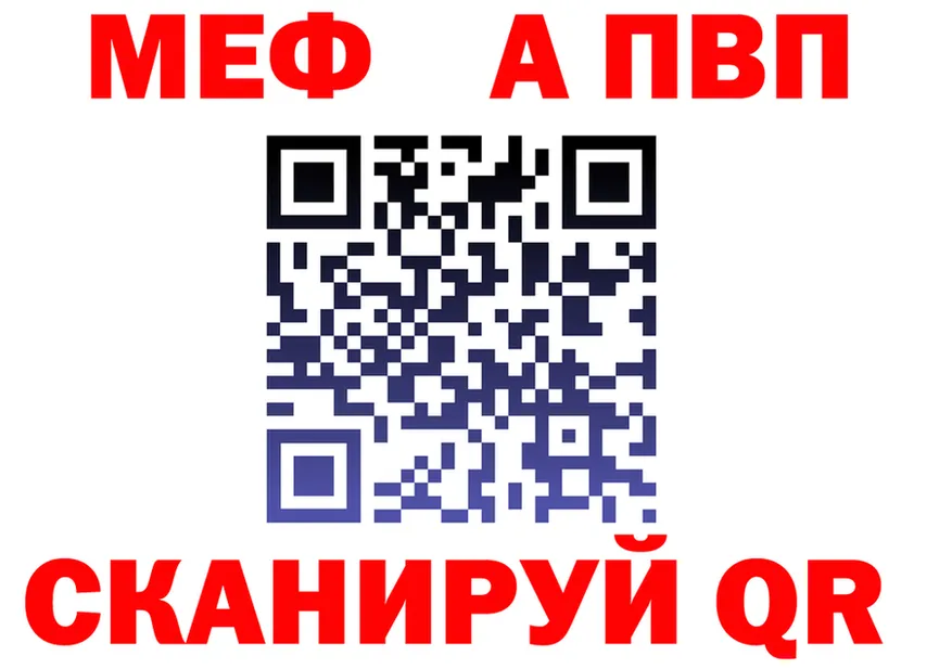 Альфа ПВП СК ТОР shop гидра Краснокамск