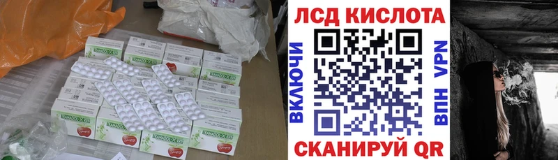 LSD-25 экстази ecstasy  где купить наркоту  Краснокамск 