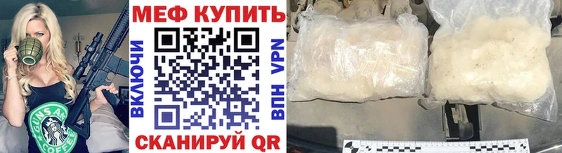 хочу наркоту  Краснокамск  Меф mephedrone 