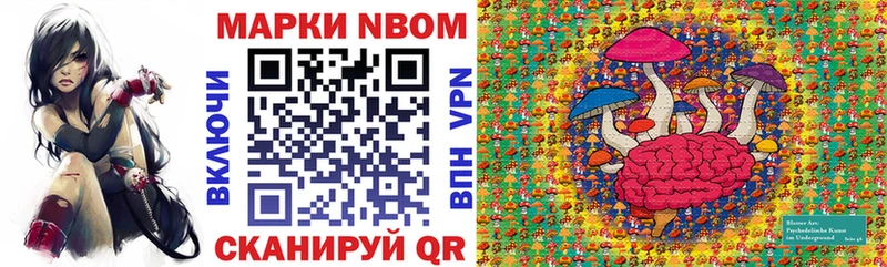 Марки 25I-NBOMe 1,5мг  Краснокамск 