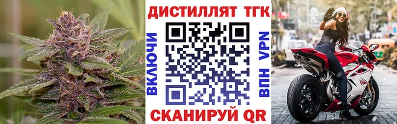 сколько стоит  Краснокамск  Дистиллят ТГК вейп 